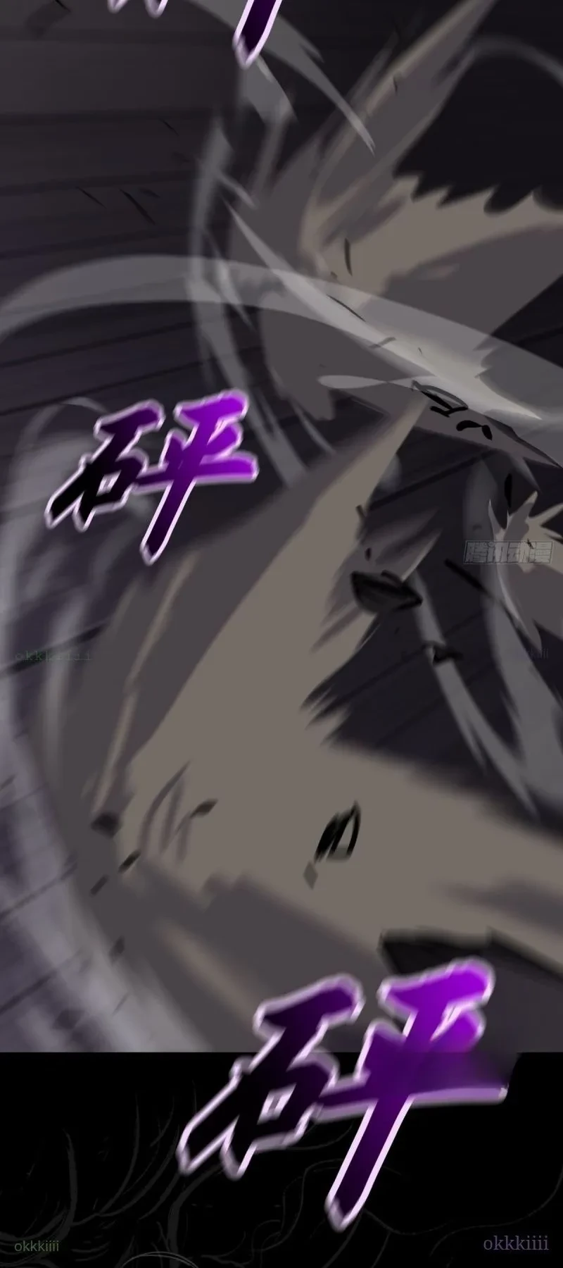 Phong Yêu Vấn Đạo Chapter 200 - 75