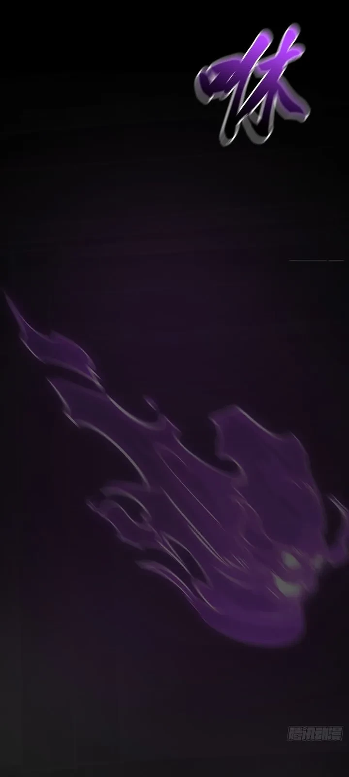 Phong Yêu Vấn Đạo Chapter 201 - 20