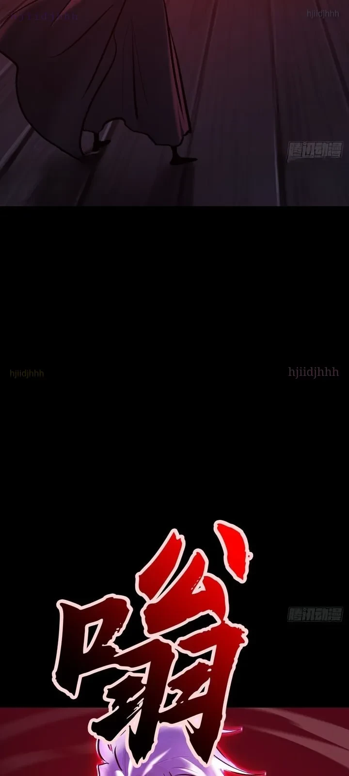 Phong Yêu Vấn Đạo Chapter 201 - 42