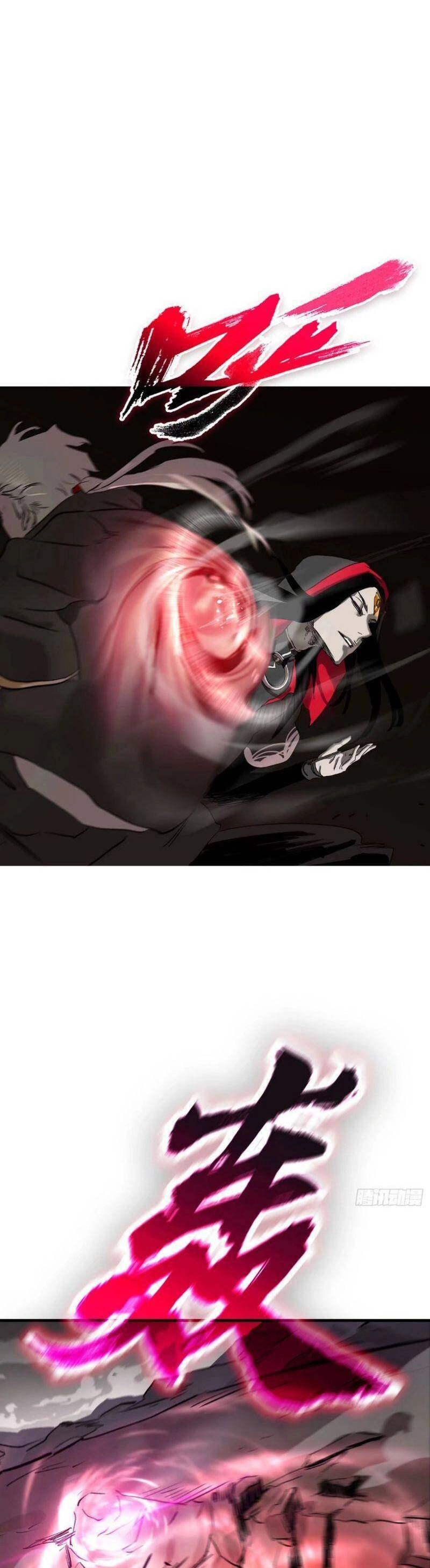 Phong Yêu Vấn Đạo Chapter 7 - 40