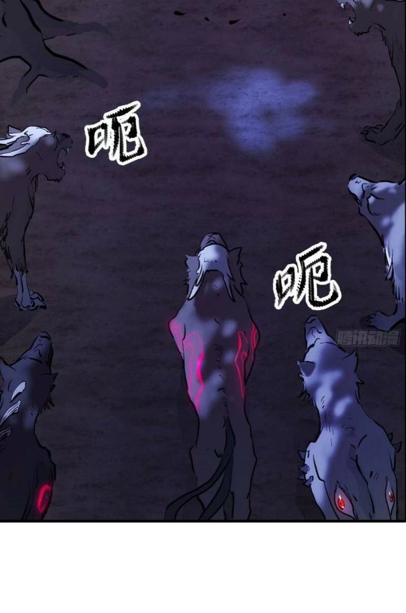 Phong Yêu Vấn Đạo Chapter 12 - 26