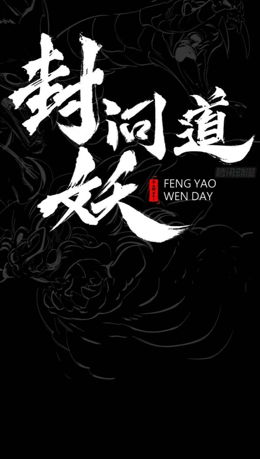 Phong Yêu Vấn Đạo Chapter 15 - 20