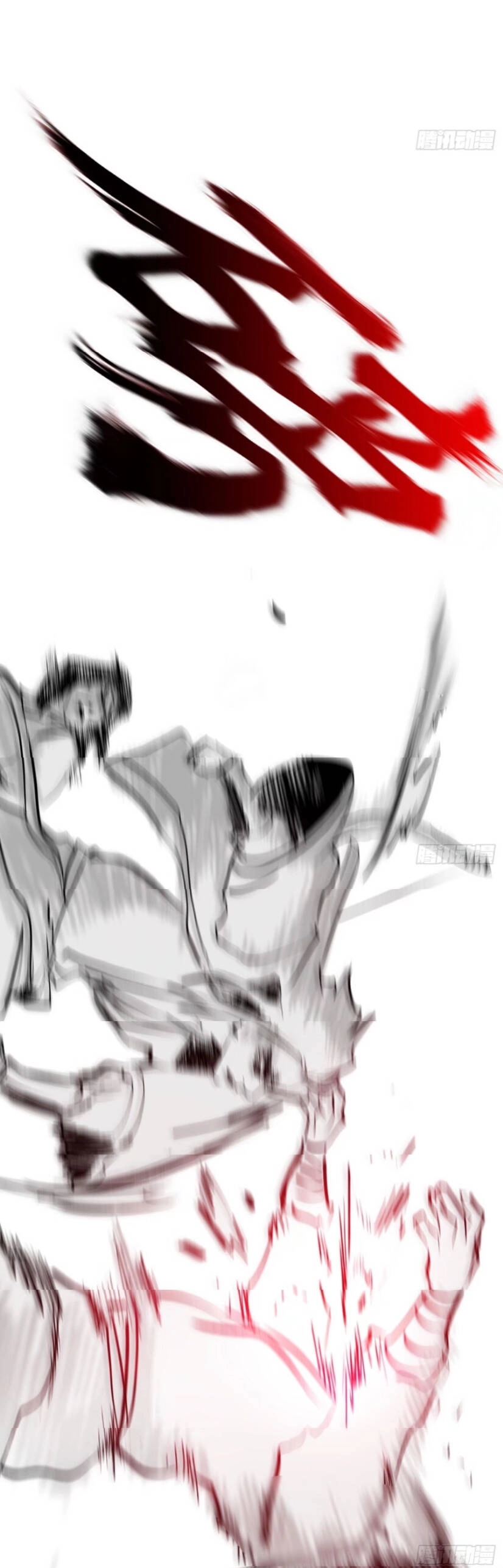 Phong Yêu Vấn Đạo Chapter 29 - 27