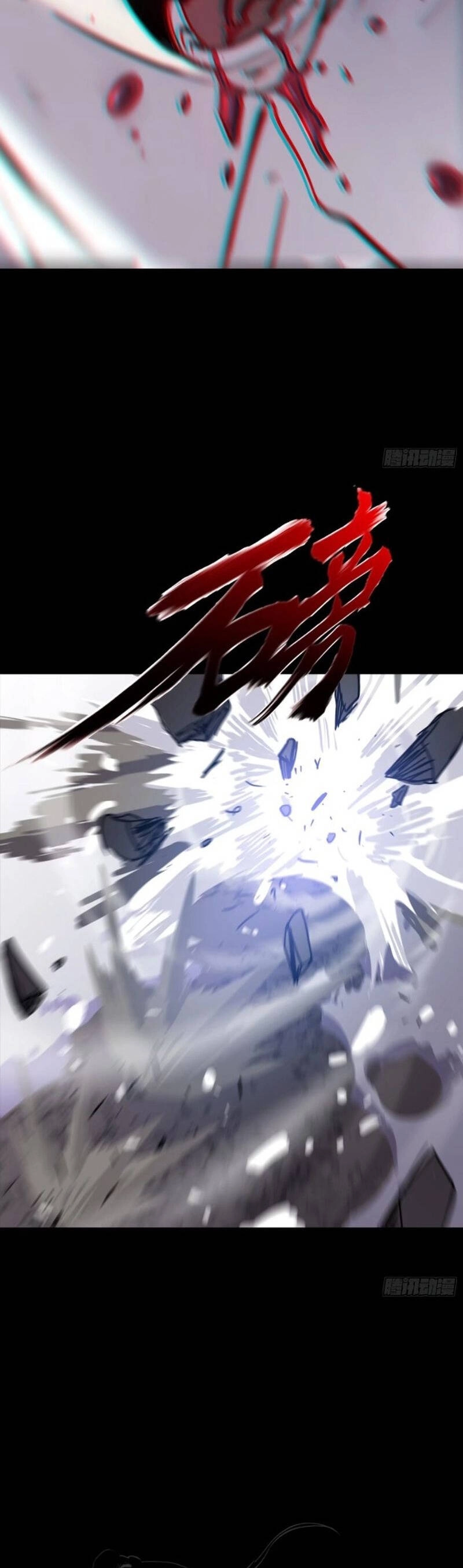 Phong Yêu Vấn Đạo Chapter 31 - 3