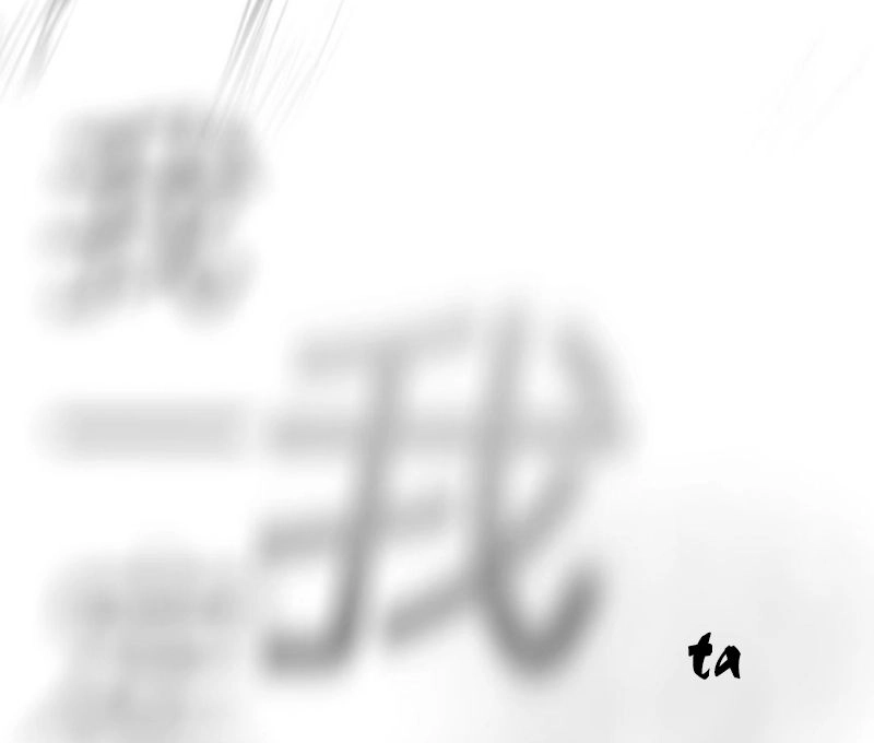 Phong Yêu Vấn Đạo Chapter 32 - 131