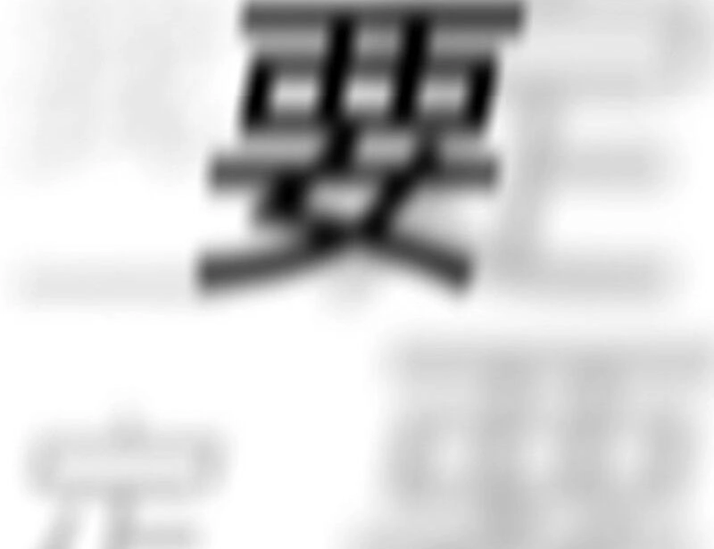 Phong Yêu Vấn Đạo Chapter 32 - 133