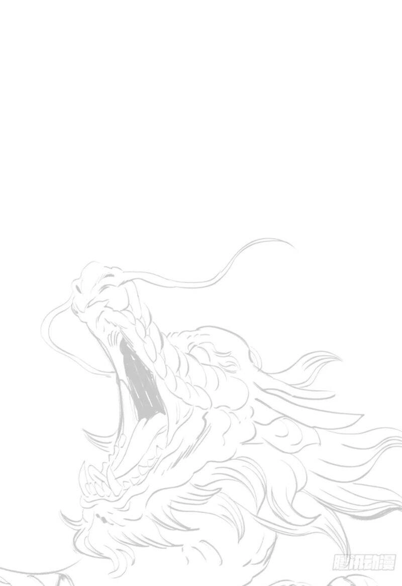 Phong Yêu Vấn Đạo Chapter 34 - 1