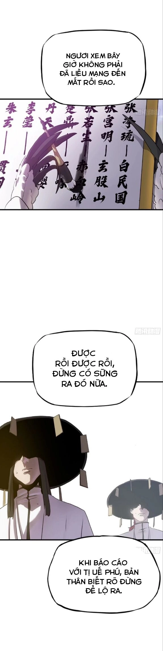 Phong Yêu Vấn Đạo Chapter 39 - 4