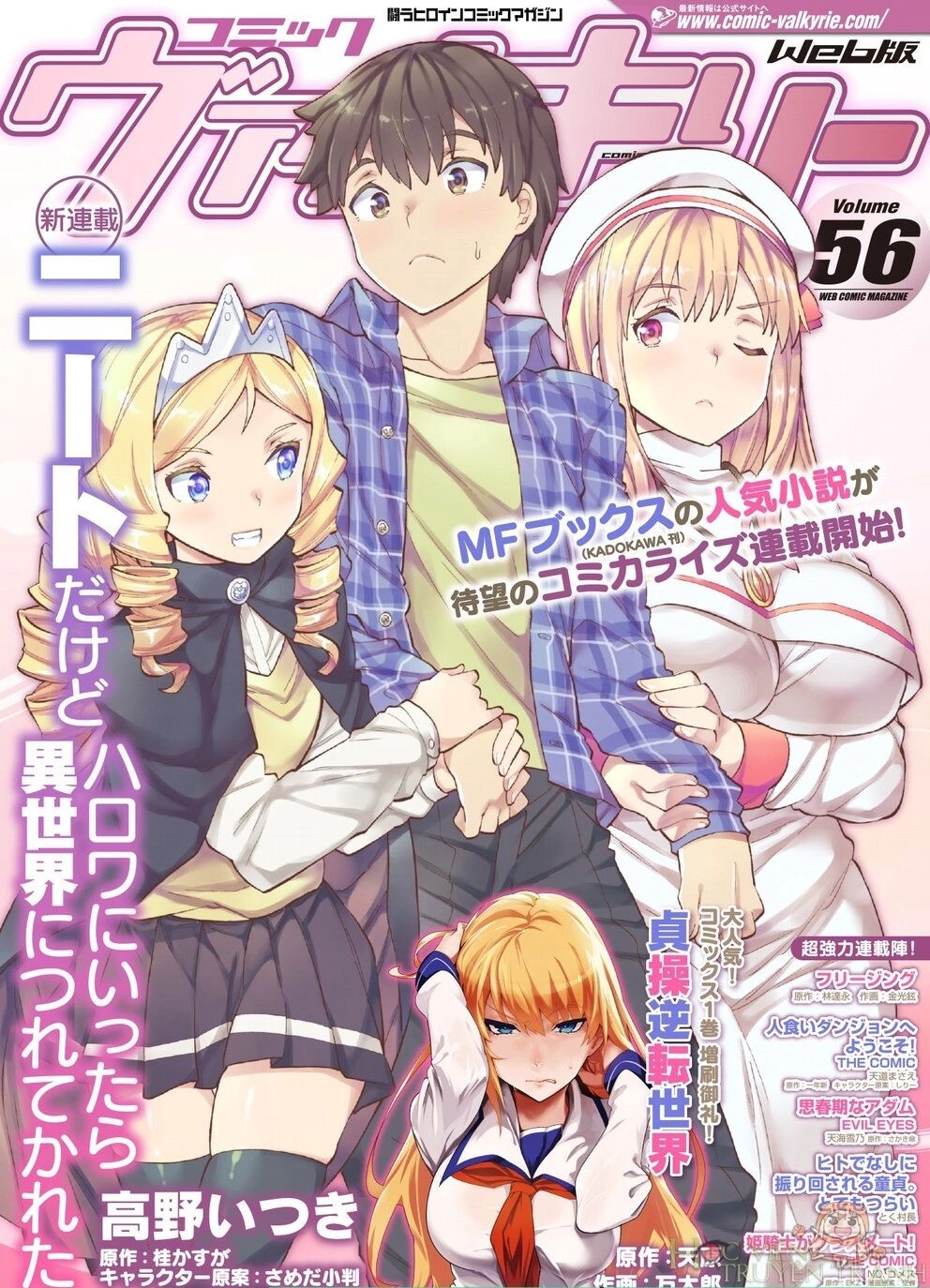 Neet Dakedo Hello Work Ni Ittara Isekai Ni Tsuretekareta Chapter 11 - 28
