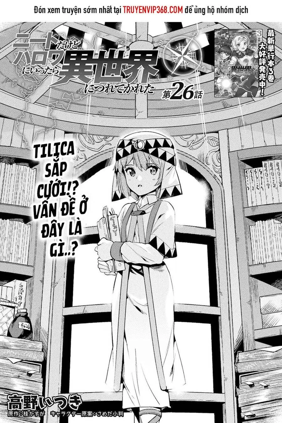 Neet Dakedo Hello Work Ni Ittara Isekai Ni Tsuretekareta Chapter 26 - 2