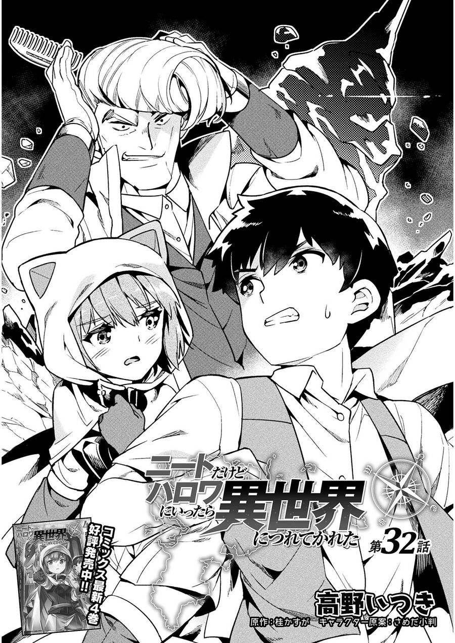 Neet Dakedo Hello Work Ni Ittara Isekai Ni Tsuretekareta Chapter 32 - 2
