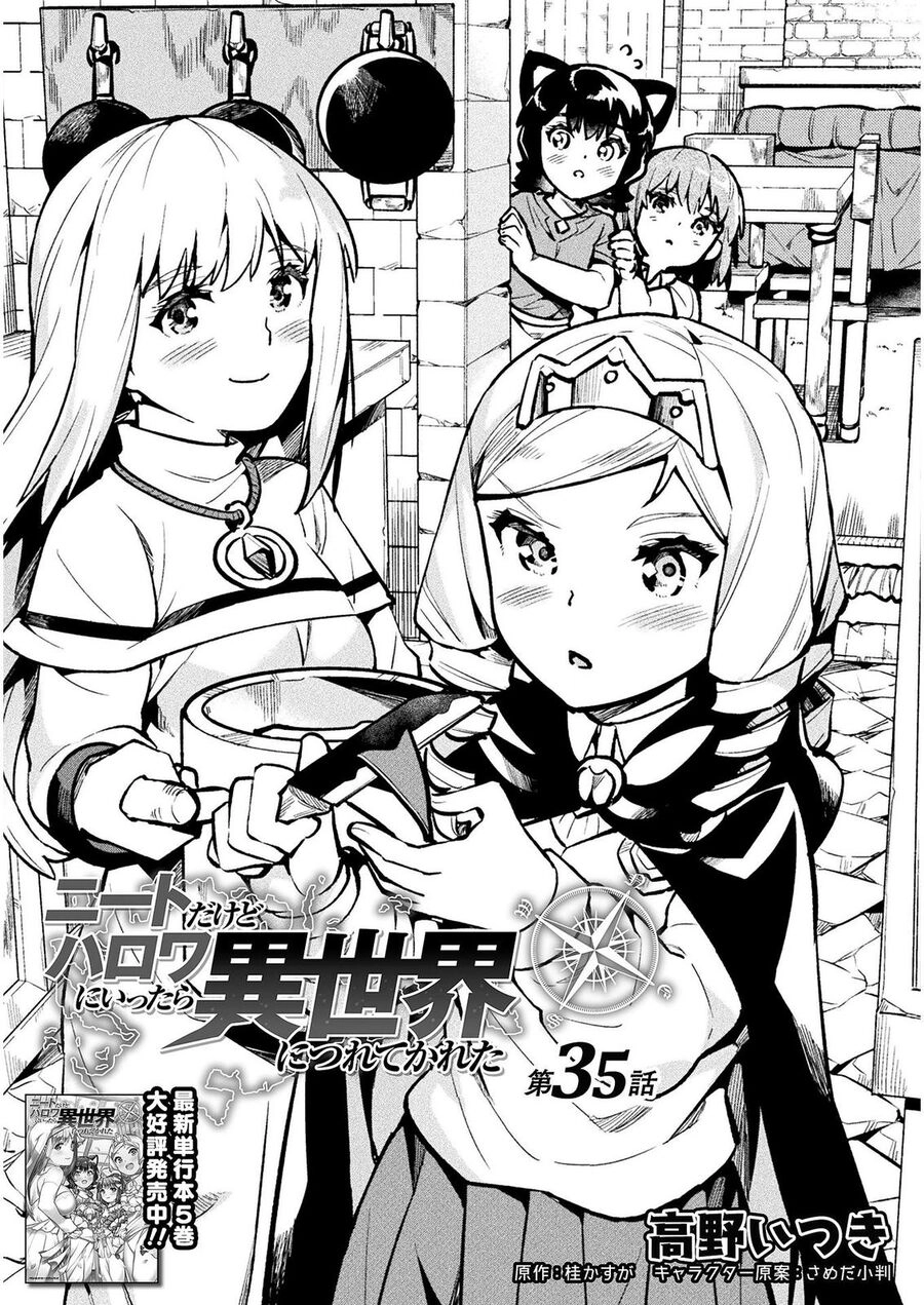 Neet Dakedo Hello Work Ni Ittara Isekai Ni Tsuretekareta Chapter 35 - 1