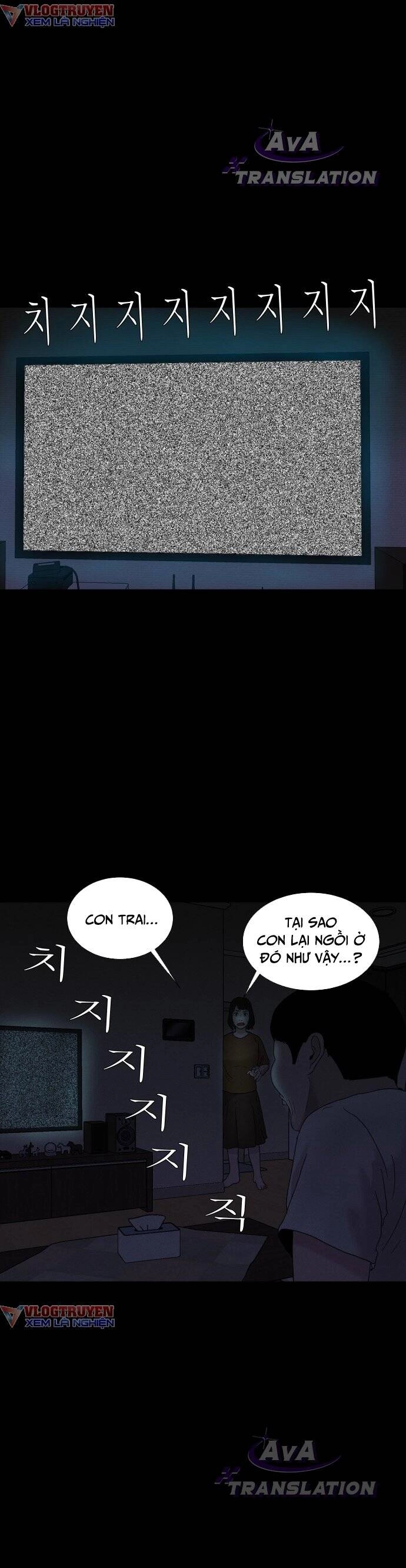 Cuốn Nhật Ký Kỳ Lạ Chapter 2 - 18