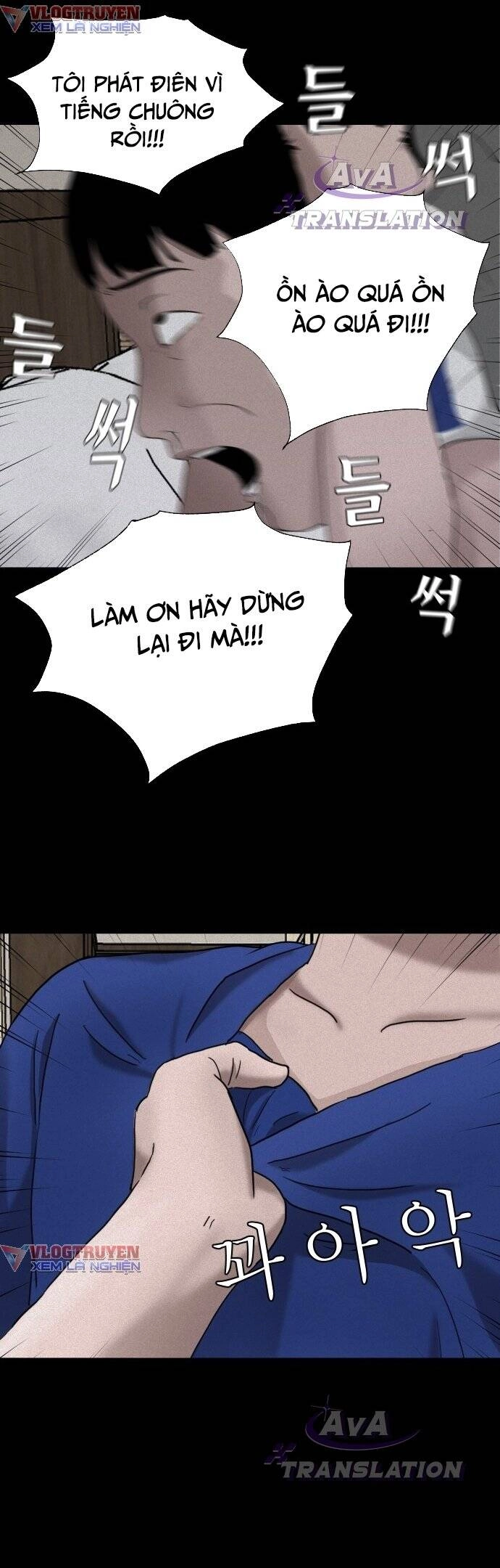 Cuốn Nhật Ký Kỳ Lạ Chapter 2 - 34