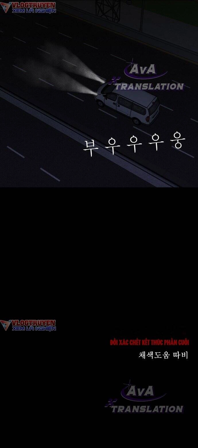 Cuốn Nhật Ký Kỳ Lạ Chapter 2 - 59