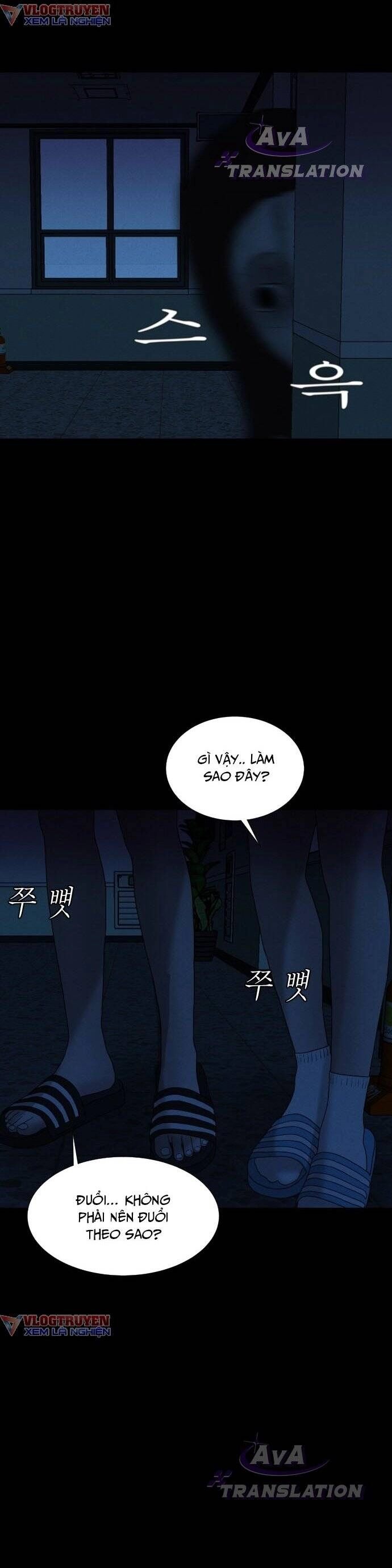 Cuốn Nhật Ký Kỳ Lạ Chapter 3 - 26