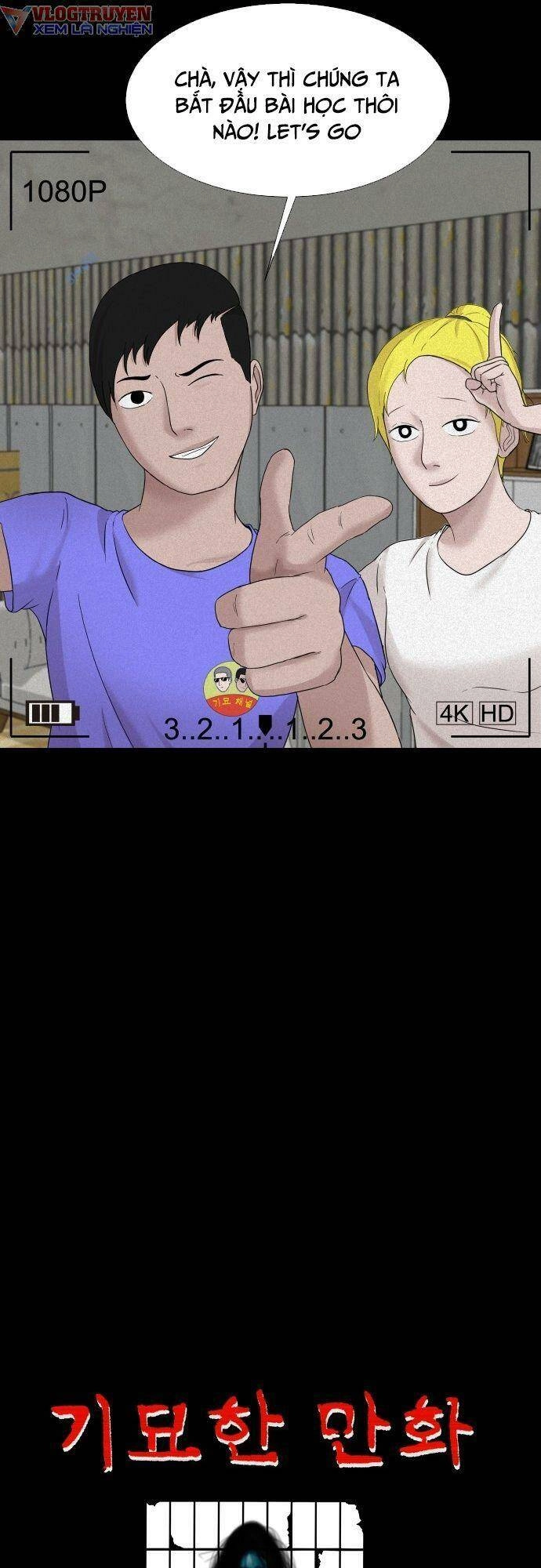 Cuốn Nhật Ký Kỳ Lạ Chapter 6 - 15