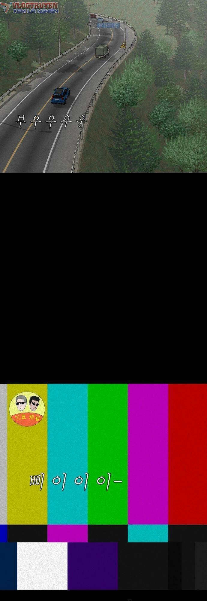 Cuốn Nhật Ký Kỳ Lạ Chapter 6 - 21