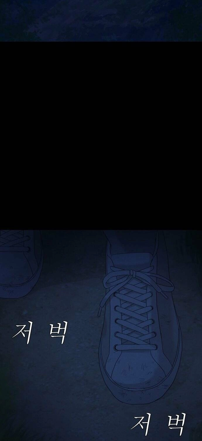 Cuốn Nhật Ký Kỳ Lạ Chapter 6 - 36