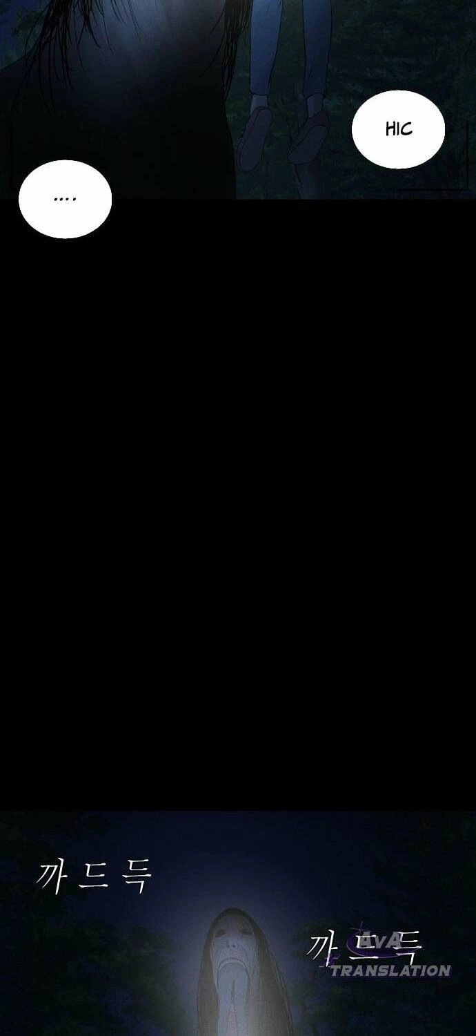 Cuốn Nhật Ký Kỳ Lạ Chapter 6 - 73