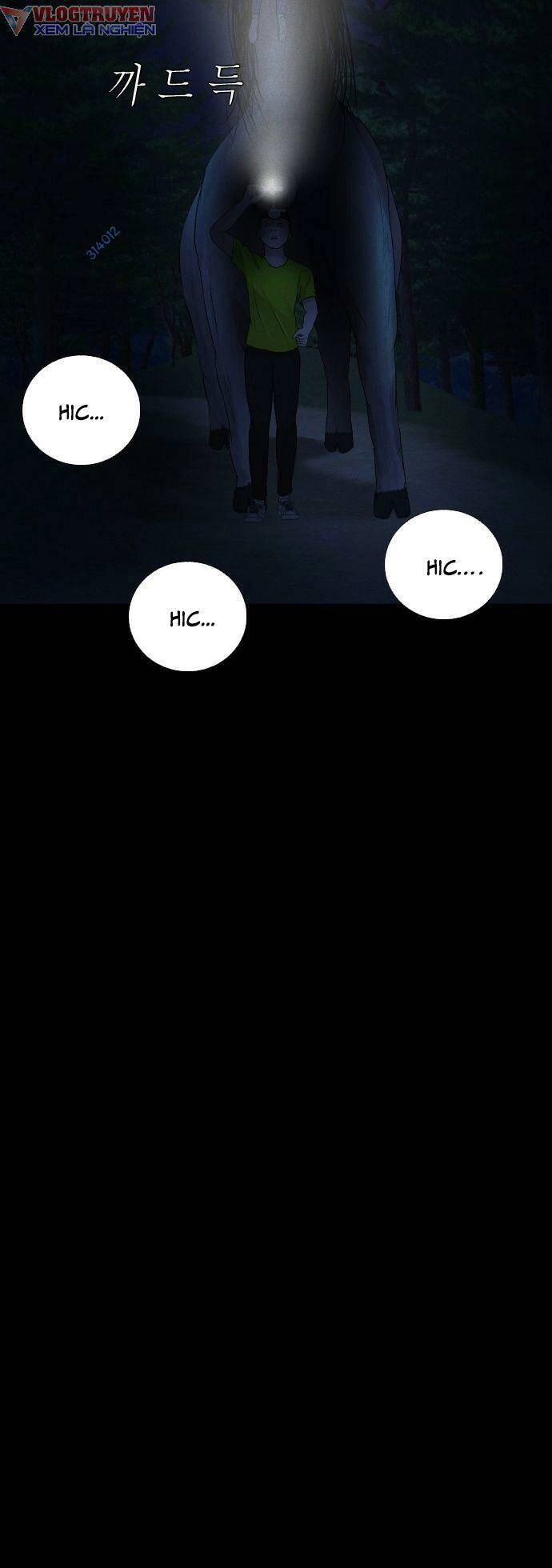 Cuốn Nhật Ký Kỳ Lạ Chapter 6 - 74