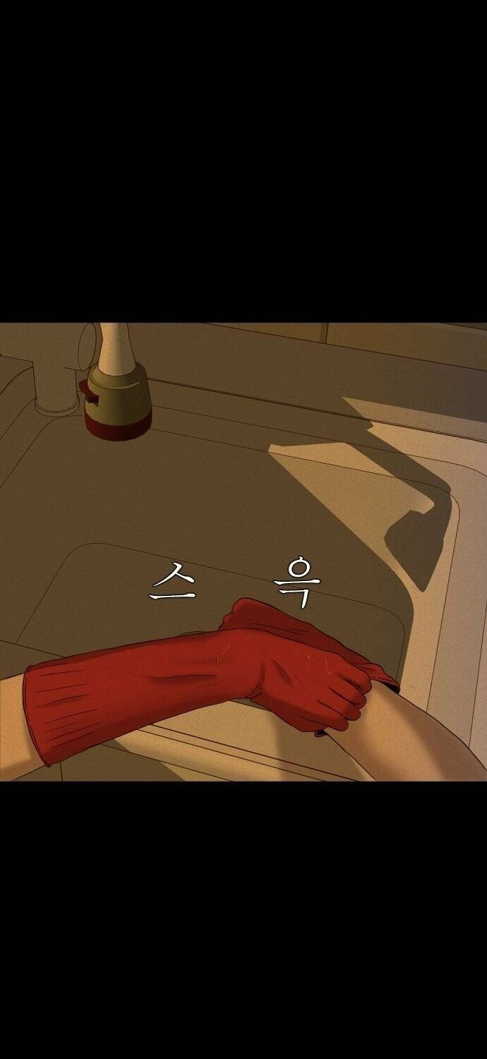 Cuốn Nhật Ký Kỳ Lạ Chapter 7 - 19