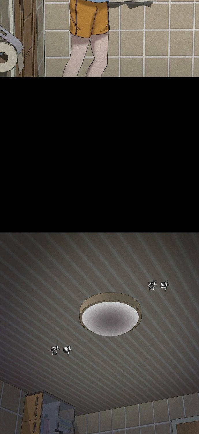 Cuốn Nhật Ký Kỳ Lạ Chapter 7 - 22