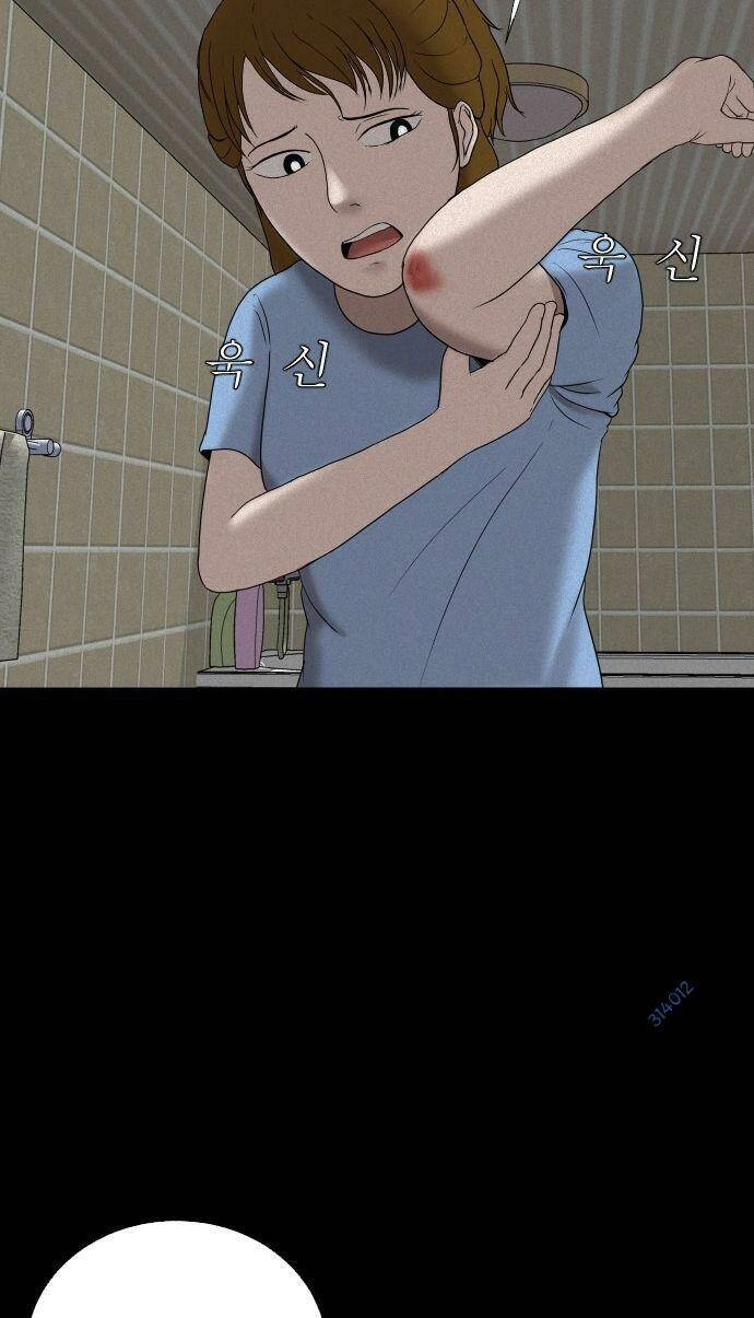 Cuốn Nhật Ký Kỳ Lạ Chapter 7 - 33