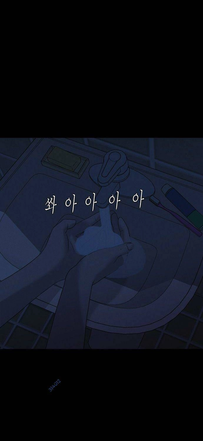 Cuốn Nhật Ký Kỳ Lạ Chapter 7 - 86