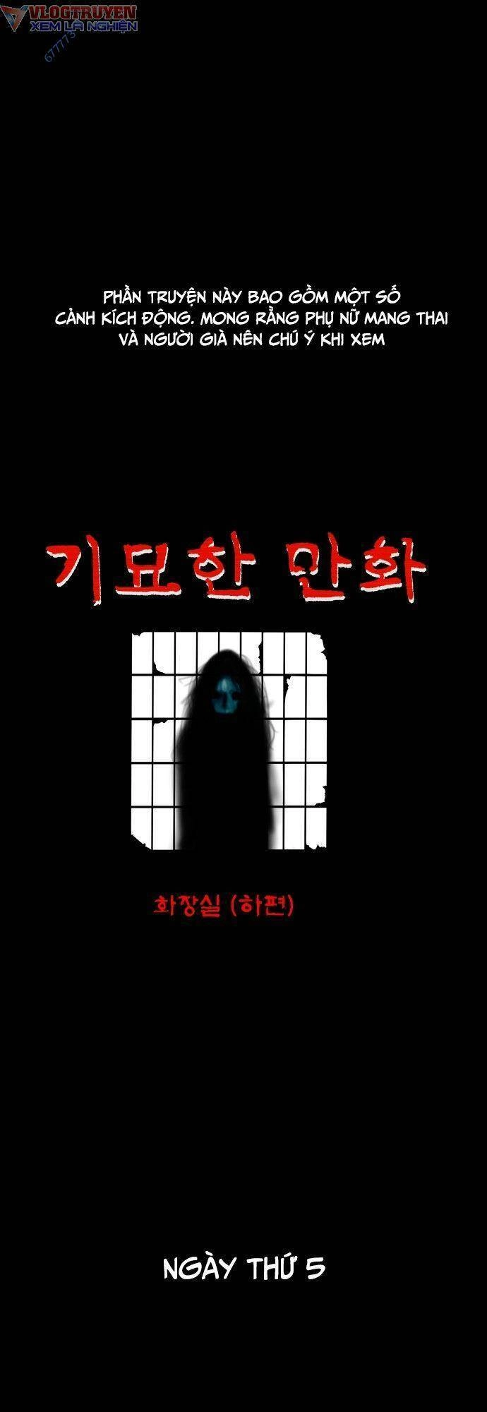 Cuốn Nhật Ký Kỳ Lạ Chapter 8 - 3