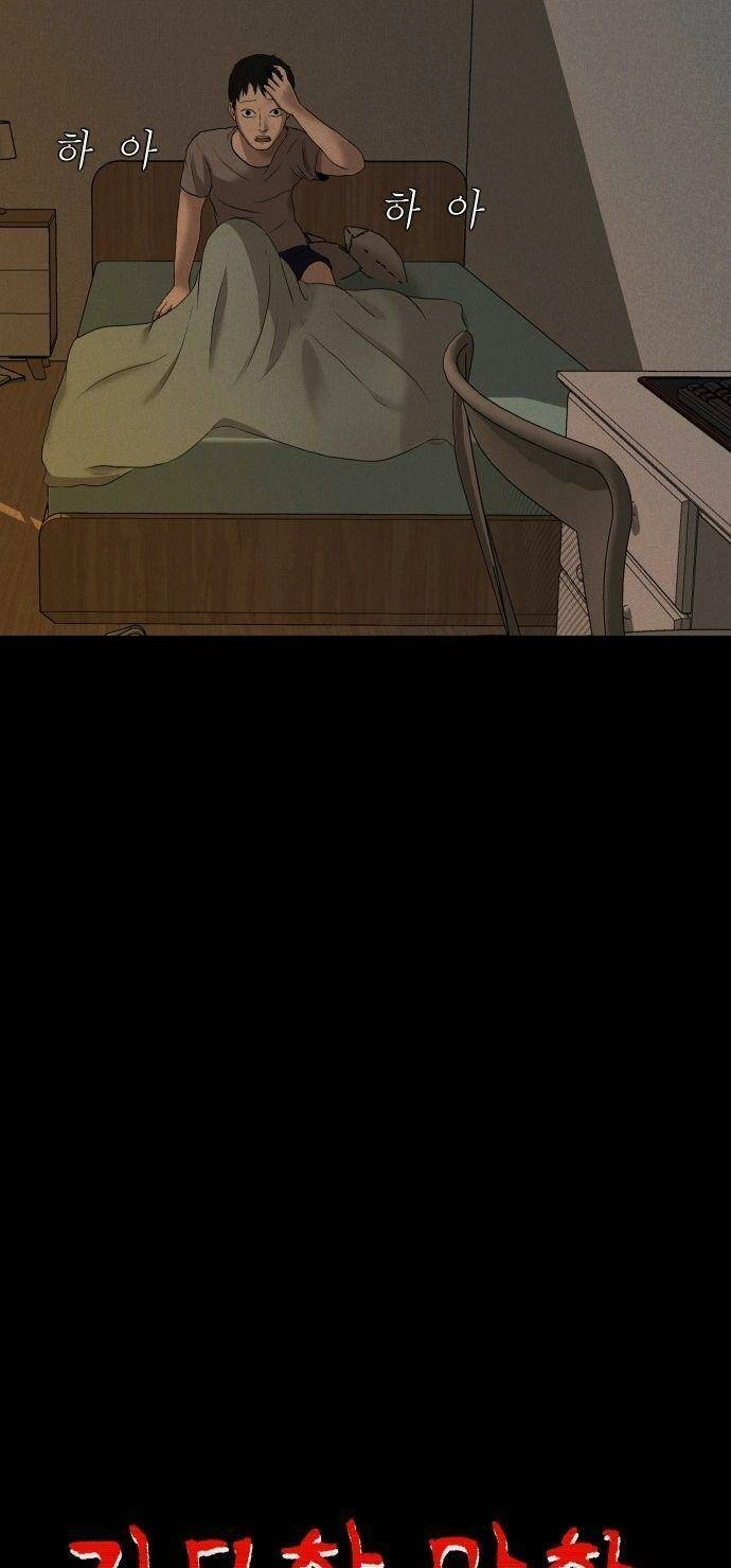 Cuốn Nhật Ký Kỳ Lạ Chapter 9 - 10