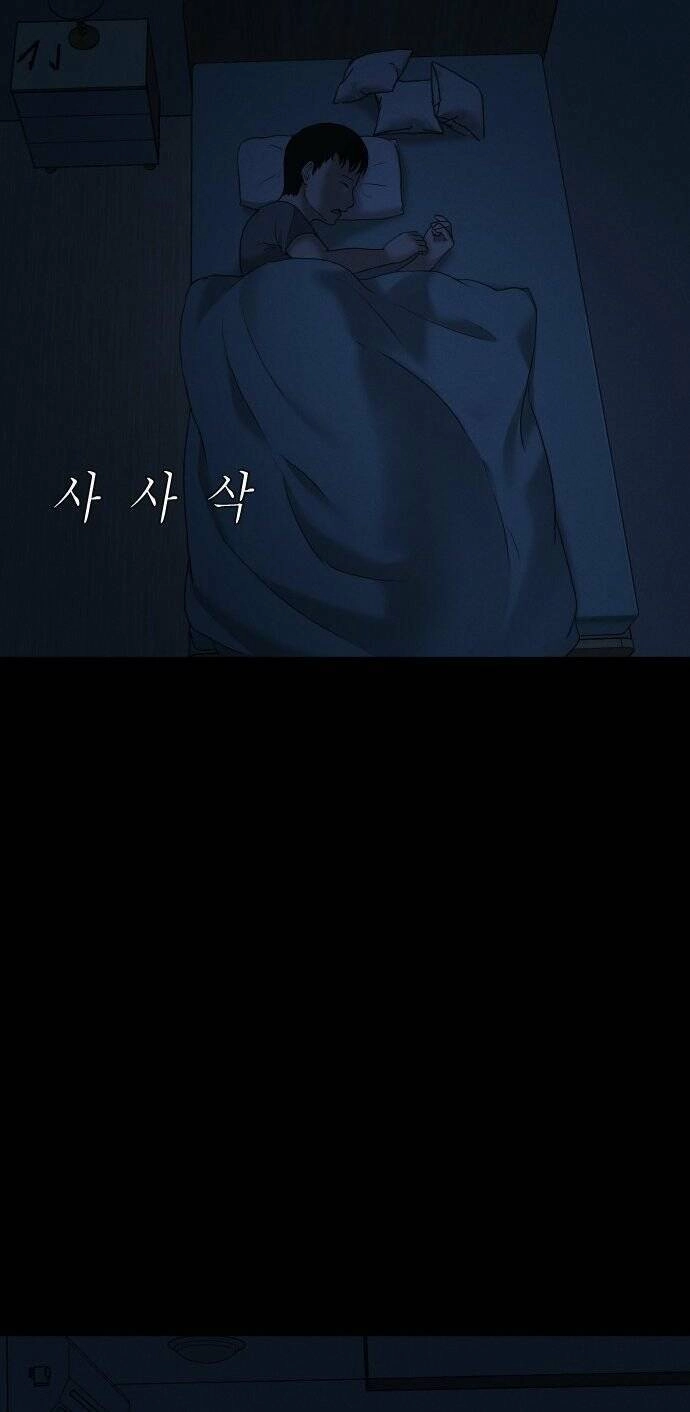 Cuốn Nhật Ký Kỳ Lạ Chapter 9 - 85