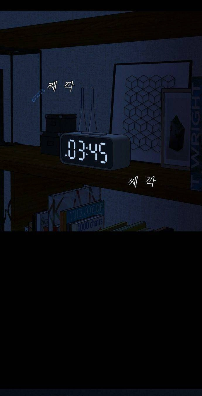 Cuốn Nhật Ký Kỳ Lạ Chapter 9 - 94