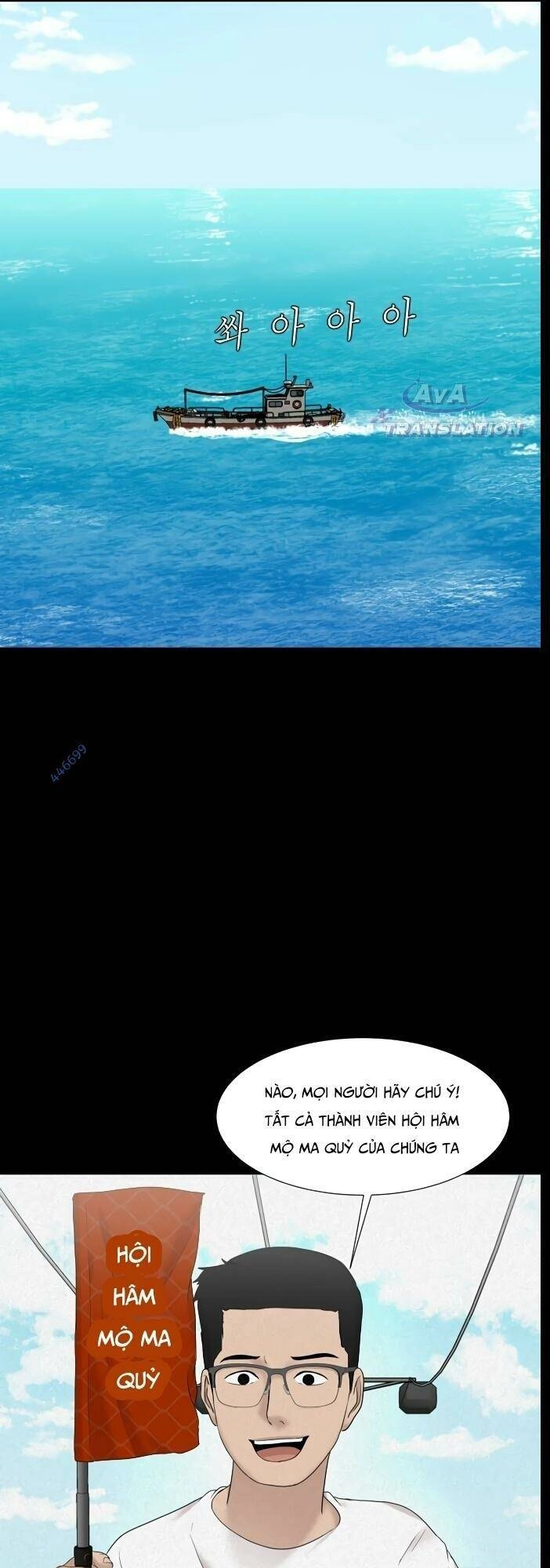 Cuốn Nhật Ký Kỳ Lạ Chapter 16 - 3