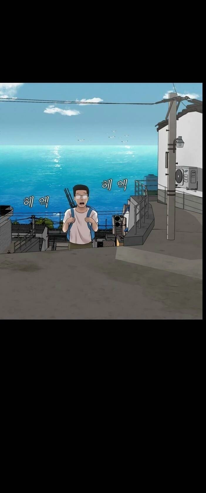 Cuốn Nhật Ký Kỳ Lạ Chapter 16 - 15