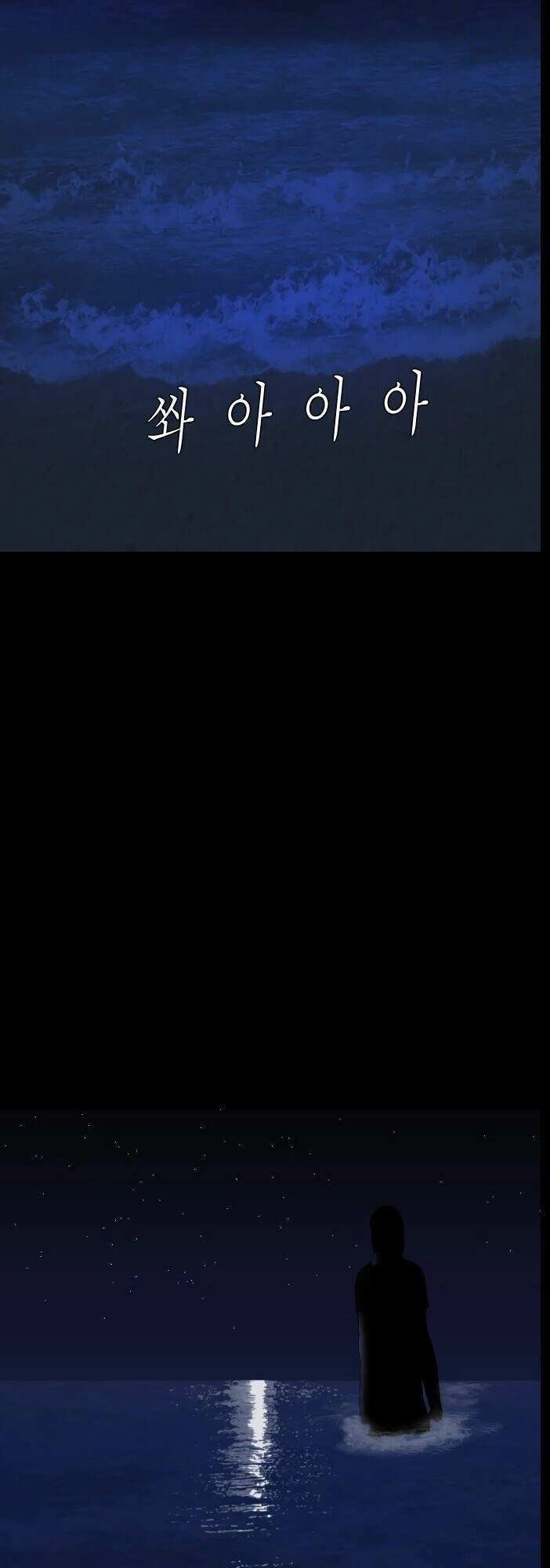 Cuốn Nhật Ký Kỳ Lạ Chapter 16 - 46