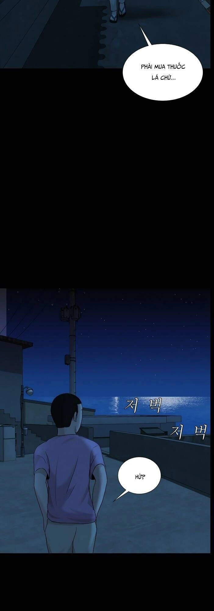 Cuốn Nhật Ký Kỳ Lạ Chapter 16 - 52