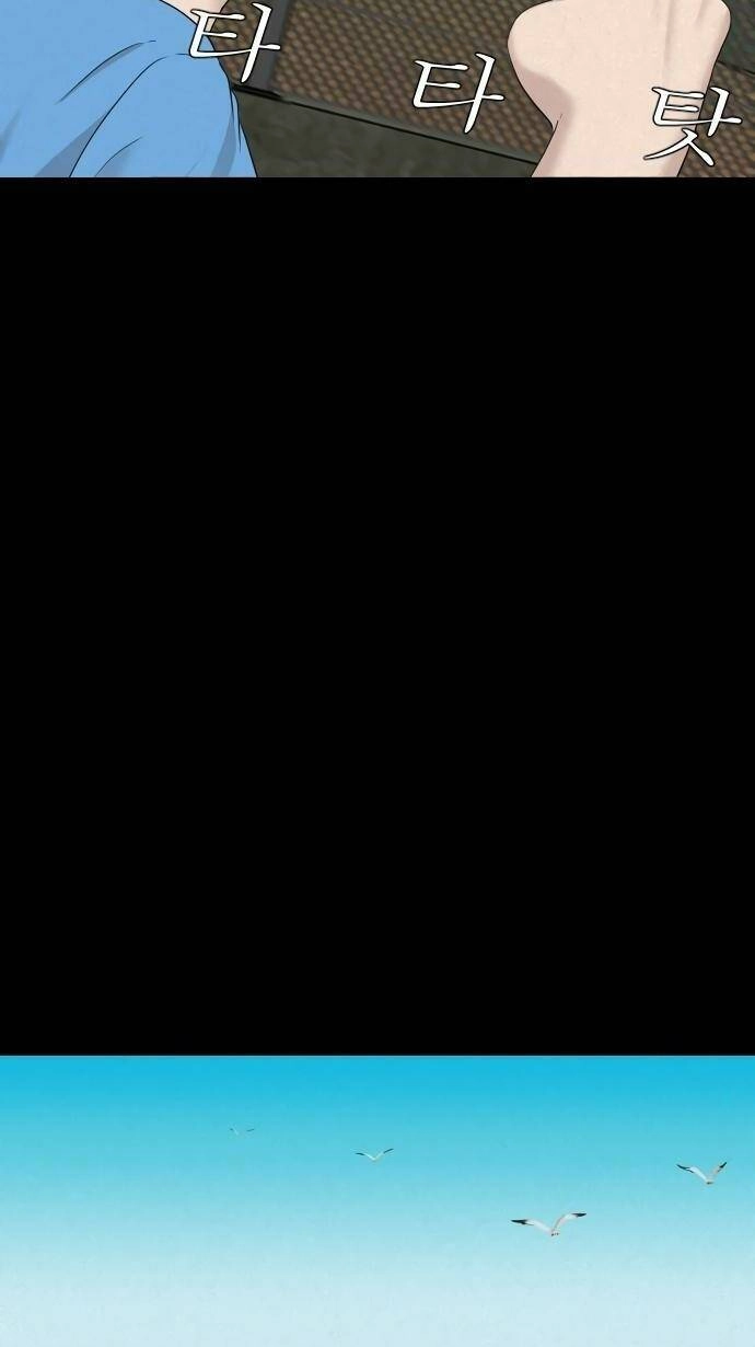 Cuốn Nhật Ký Kỳ Lạ Chapter 17 - 14