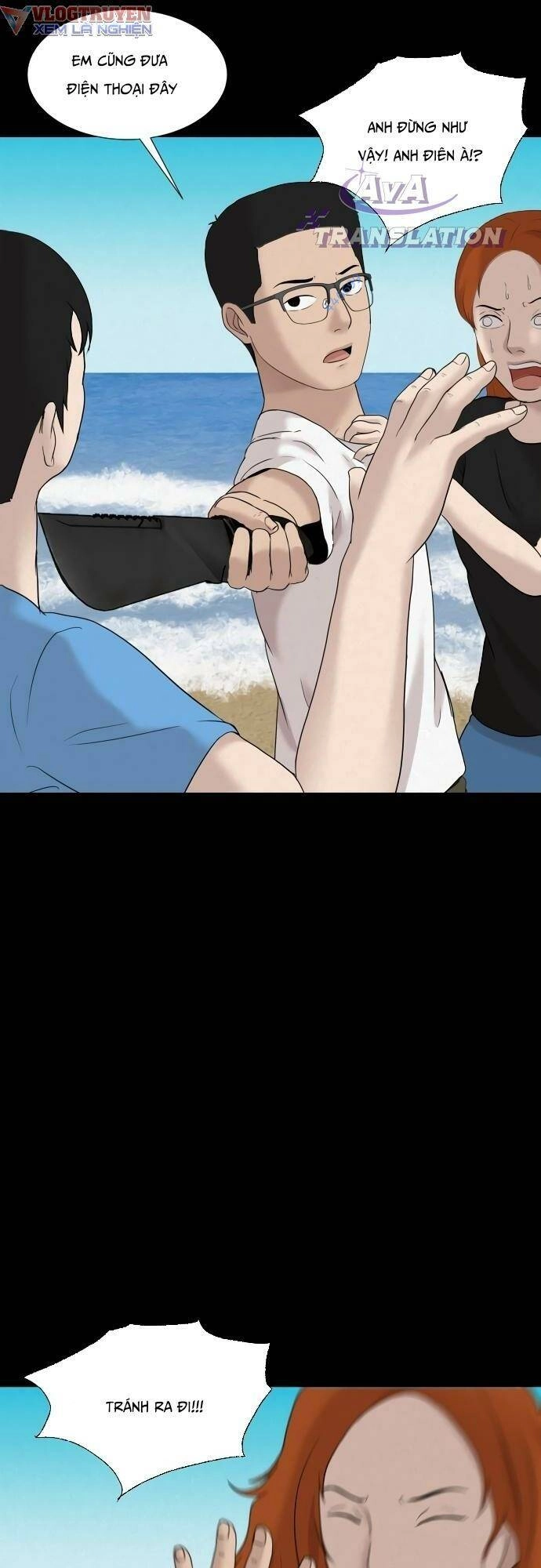 Cuốn Nhật Ký Kỳ Lạ Chapter 17 - 25