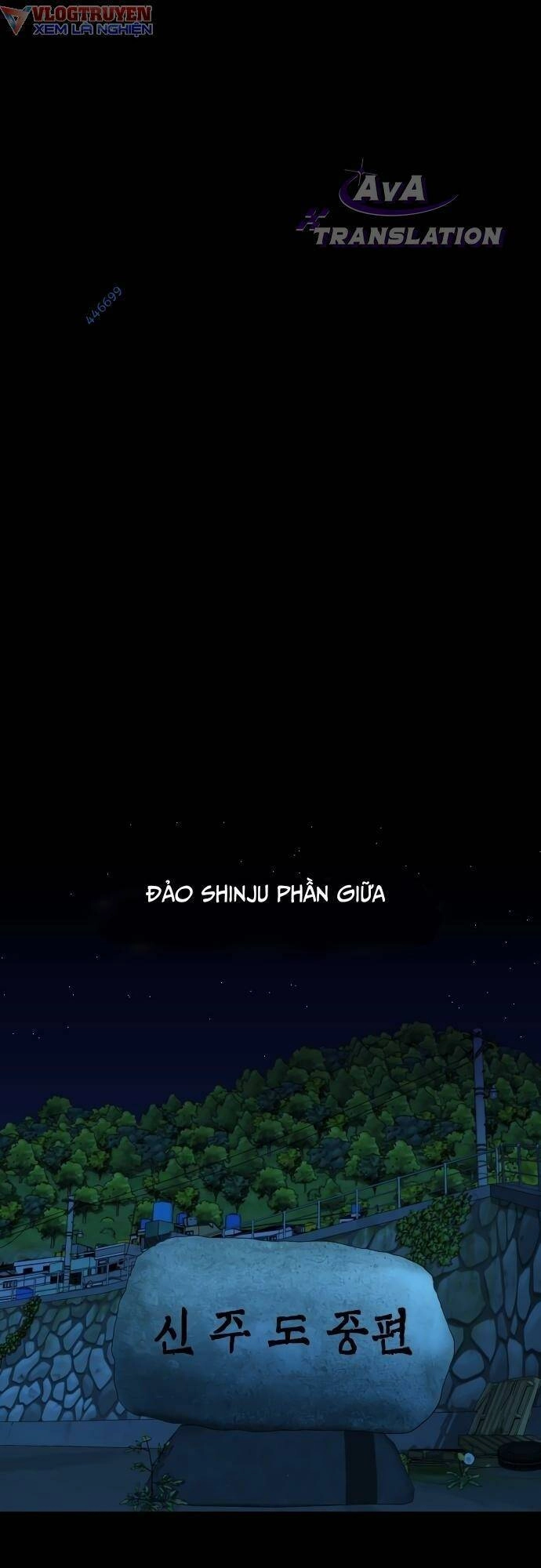 Cuốn Nhật Ký Kỳ Lạ Chapter 17 - 31