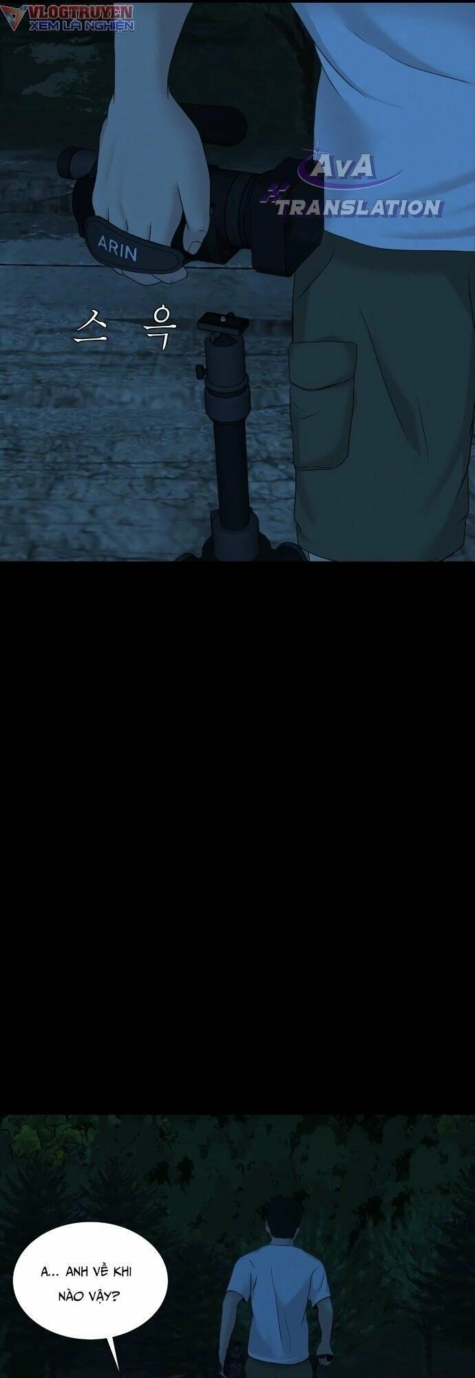 Cuốn Nhật Ký Kỳ Lạ Chapter 17 - 52