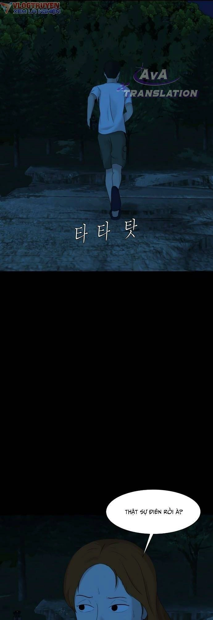 Cuốn Nhật Ký Kỳ Lạ Chapter 17 - 55