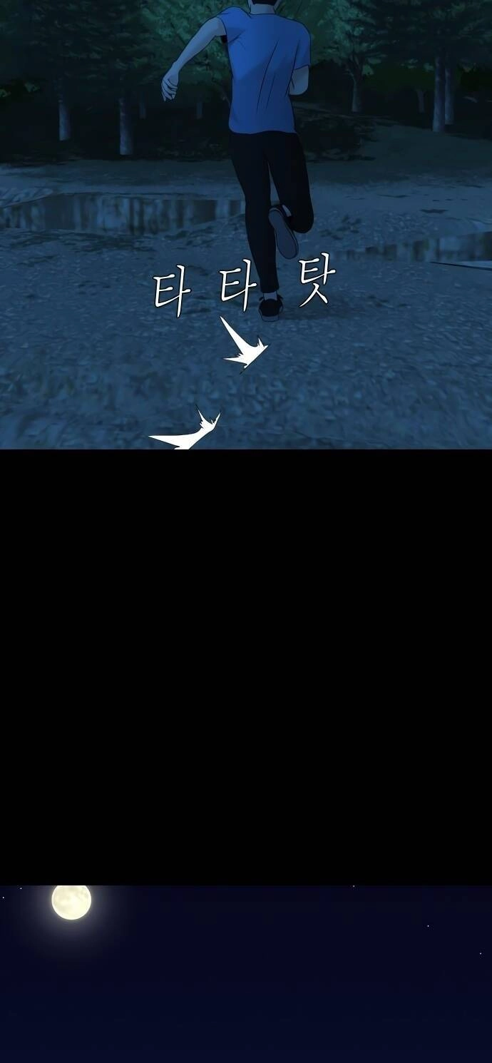 Cuốn Nhật Ký Kỳ Lạ Chapter 17 - 60