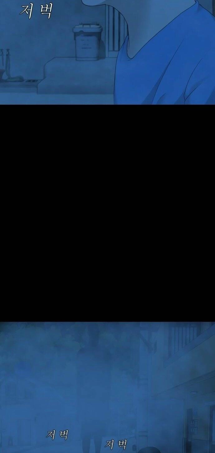 Cuốn Nhật Ký Kỳ Lạ Chapter 17 - 65