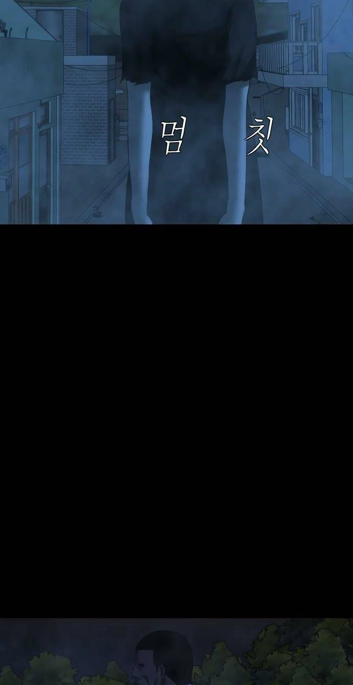 Cuốn Nhật Ký Kỳ Lạ Chapter 17 - 68