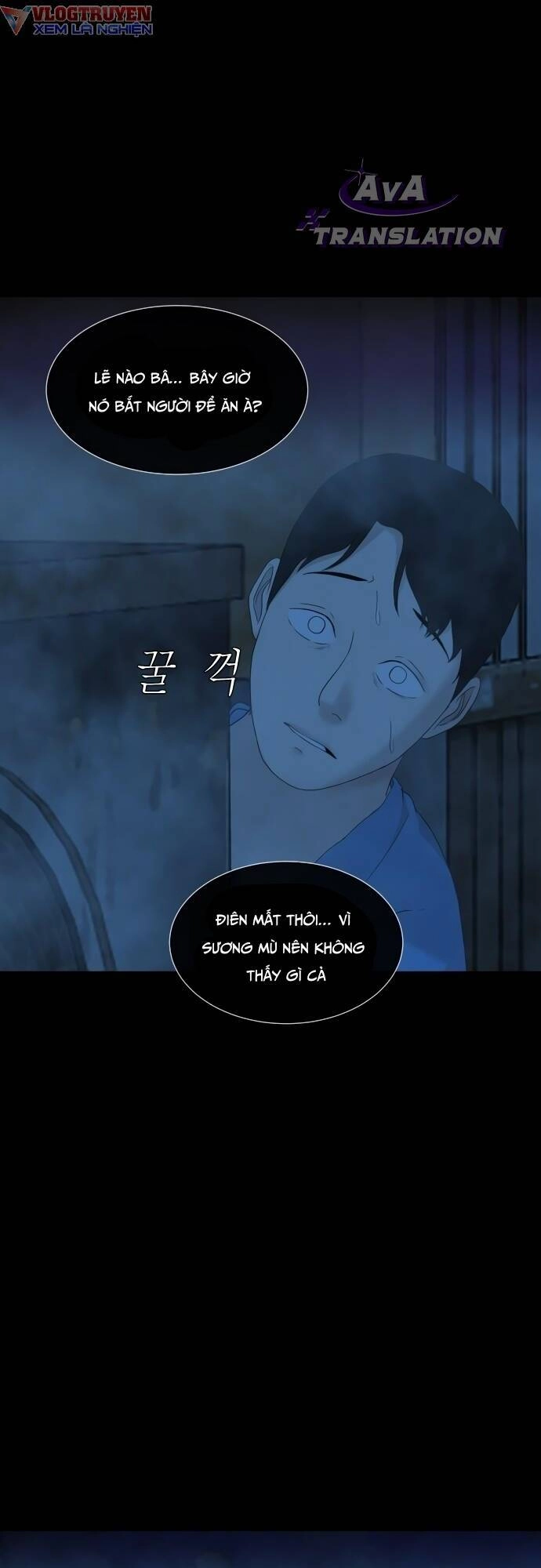 Cuốn Nhật Ký Kỳ Lạ Chapter 17 - 76