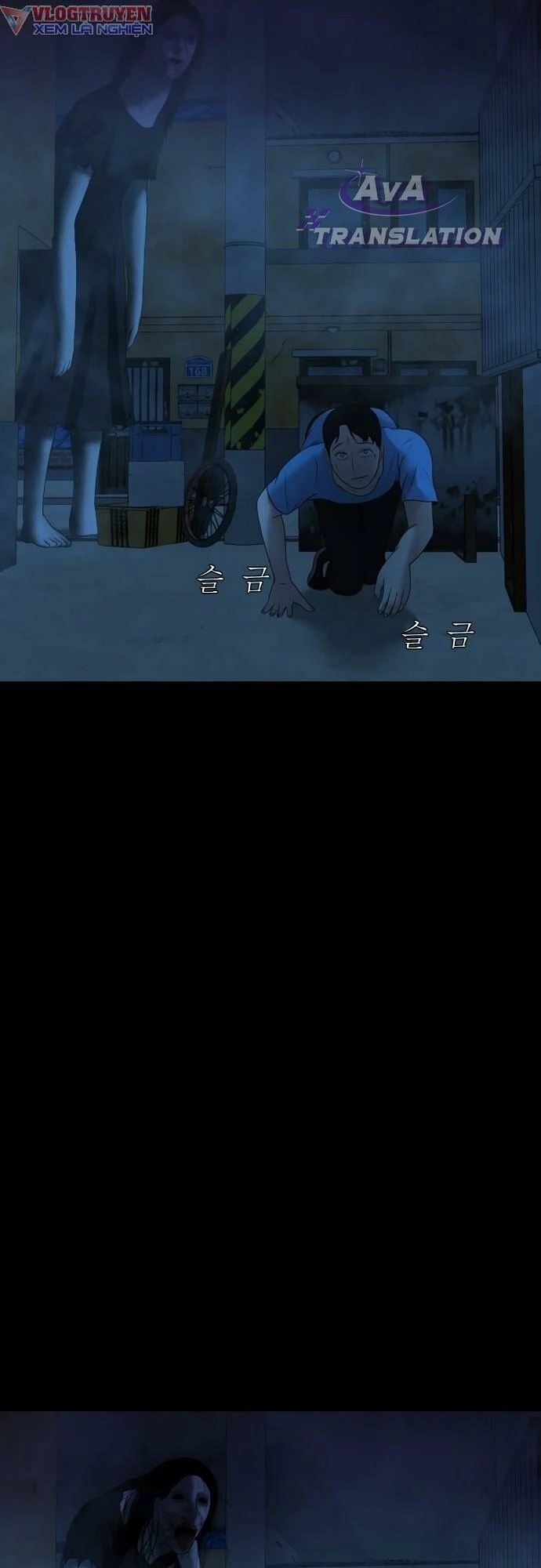 Cuốn Nhật Ký Kỳ Lạ Chapter 17 - 85