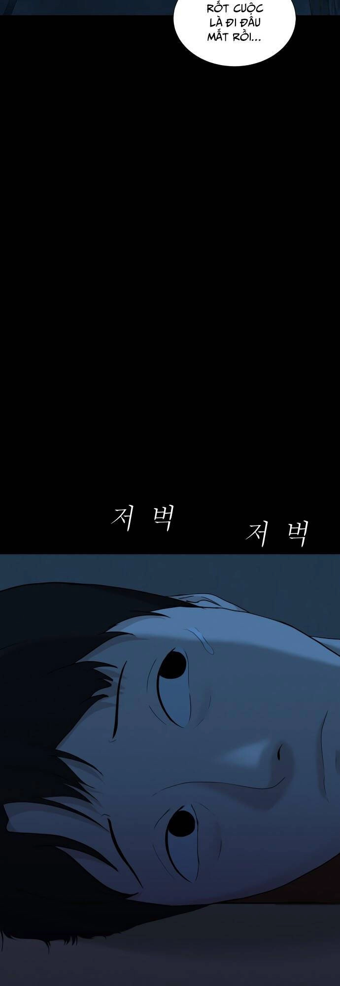 Cuốn Nhật Ký Kỳ Lạ Chapter 18 - 6