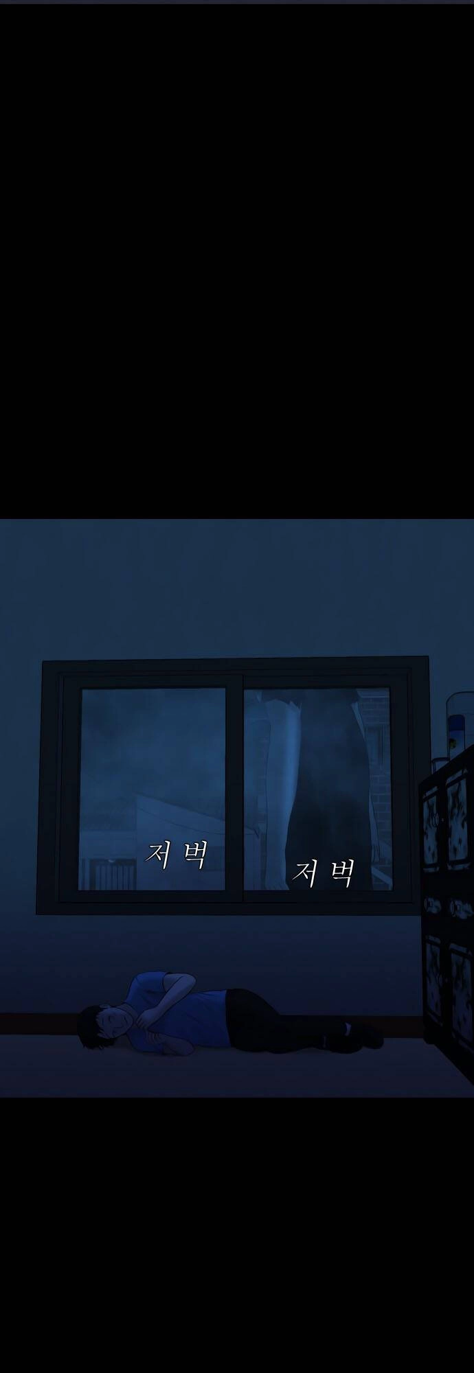 Cuốn Nhật Ký Kỳ Lạ Chapter 18 - 7