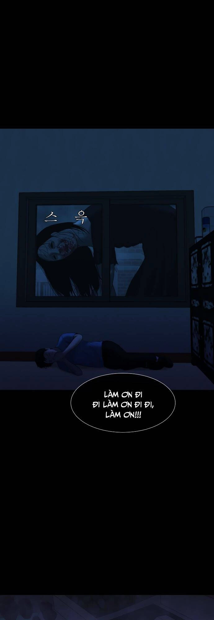 Cuốn Nhật Ký Kỳ Lạ Chapter 18 - 8